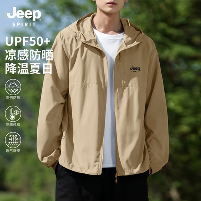 JEEP吉普连帽防晒衣男款