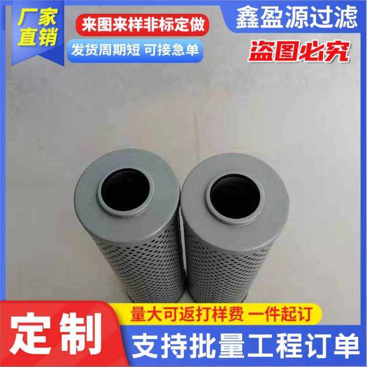 黎明液压油滤芯FAX-80010工业液压油回油除尘滤芯滤网折叠过滤器,标准件/零部件/工业耗材,滤芯,淘宝优惠券,粉丝福利购,淘宝优惠卷
