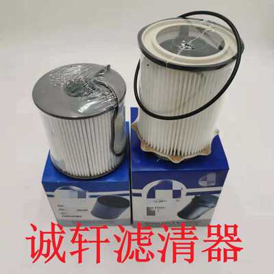 工程机械设备配件汽车柴油格燃油滤芯滤清器过滤器68436631AA滤芯