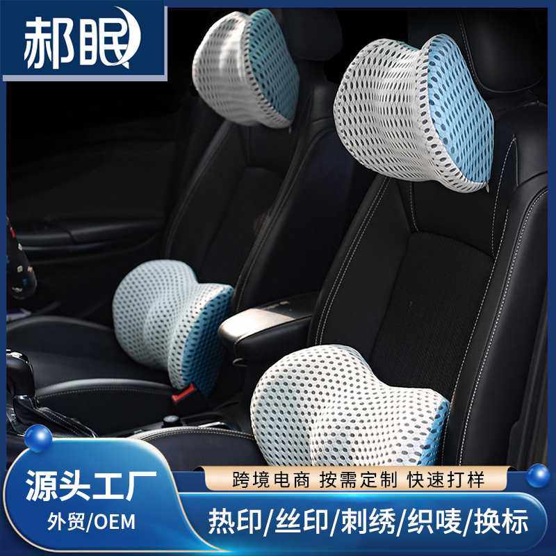 护腰靠垫办公室座椅腰垫人体工学车用腰托靠背汽车靠背垫护腰靠夏,居家布艺,腰靠垫,淘宝优惠券,粉丝福利购,淘宝优惠卷