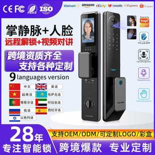 创佳3D人脸识别智能门锁掌静脉涂鸦智能锁全自动密码锁指纹锁