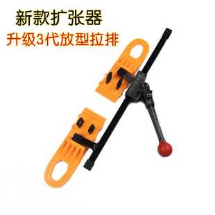 汽车钣金凹陷整形放型拉排无痕免喷漆扩张器分离式千斤顶撑垫块