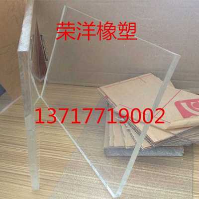 直销有机玻璃板 塑料透明板  亚克力板  有机板PS板