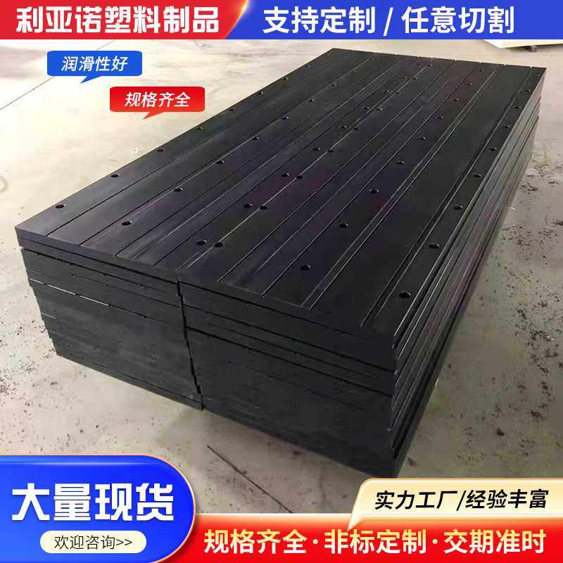 pa66含油尼龙板可裁剪加厚尼龙塑料板MC耐磨可加工二硫化钼尼龙板,橡塑材料及制品,尼龙板,淘宝优惠券,粉丝福利购,淘宝优惠卷