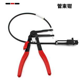 管束钳 可弯式喉式管束夹钳汽车水管卡箍钳管子钳 带线钳汽修工具