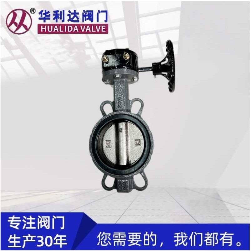 涡轮对夹蝶阀D371X-16C碳钢体软密封中线工业化工涡轮对夹蝶阀,五金/工具,蝶阀,淘宝优惠券,粉丝福利购,淘宝优惠卷