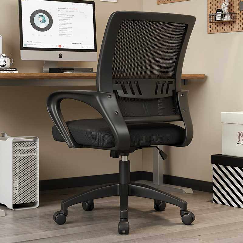 办公椅子电脑椅家用舒适久坐办公室职员工位座椅靠背凳子升降转椅,商业/办公家具,办公电脑椅/职员椅,淘宝优惠券,粉丝福利购,淘宝优惠卷