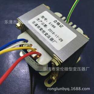 矿用变压器ei66*30 1A直供 36v 127v 220v转24v 全铜足功率