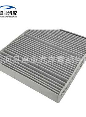 适用于W205C180LC200LC260L空调滤清器滤芯A2058350147优质滤芯