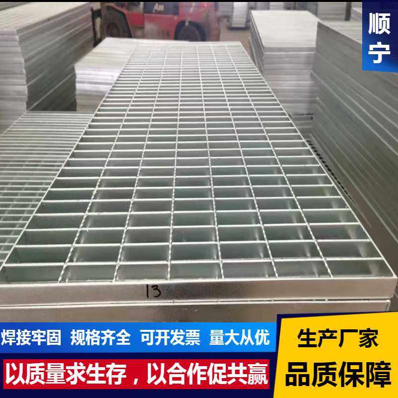 平台镀锌钢格板 锯齿防滑格栅板集水坑盖板304不锈钢格栅板网格板,基础建材,排水沟槽/盖板,淘宝优惠券,粉丝福利购,淘宝优惠卷
