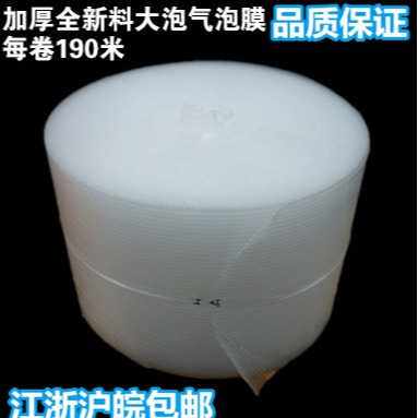 50cm气泡膜 防震气泡膜 防震抗压重充气泡膜  包装膜直销