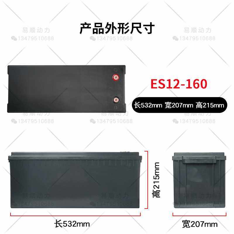 12V160Ah电动车锂电池盒18650 32650电芯用大容量塑料外壳,电子元器件市场,机柜/机箱/壳体,淘宝优惠券,粉丝福利购,淘宝优惠卷
