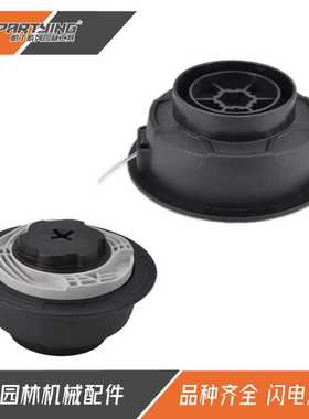 割草机打草头C6-2 适用FS38 FS40 FS40C FS45 FS46 FS50 FS50C 等