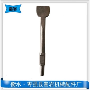 65电镐钎生产,65电镐头,电镐钻头