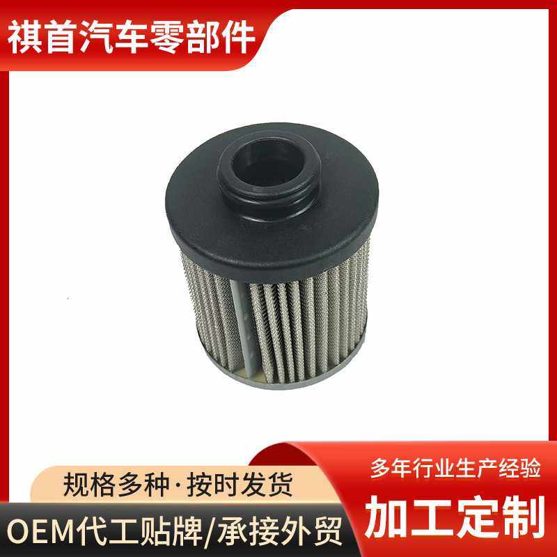 适用奔腾 长安CS35逸动捷途欧尚7DCT变速箱滤芯波箱滤网外置滤清,汽车零部件/养护/美容/维保,变速箱滤清器,淘宝优惠券,粉丝福利购,淘宝优惠卷