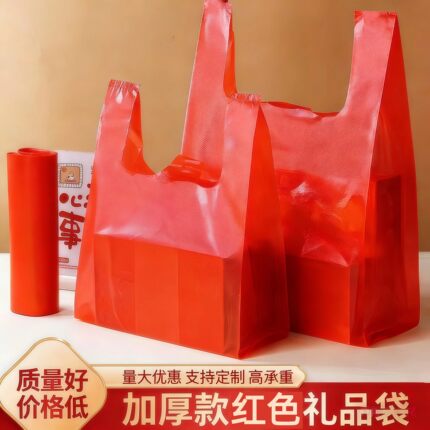 红色塑料袋子加厚食品袋厂家批发摆摊购物袋超市手提式背心式胶袋