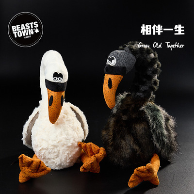Beaststown 黑白天鹅相伴一生拥抱玩偶毛绒公仔摆件情侣生日礼物