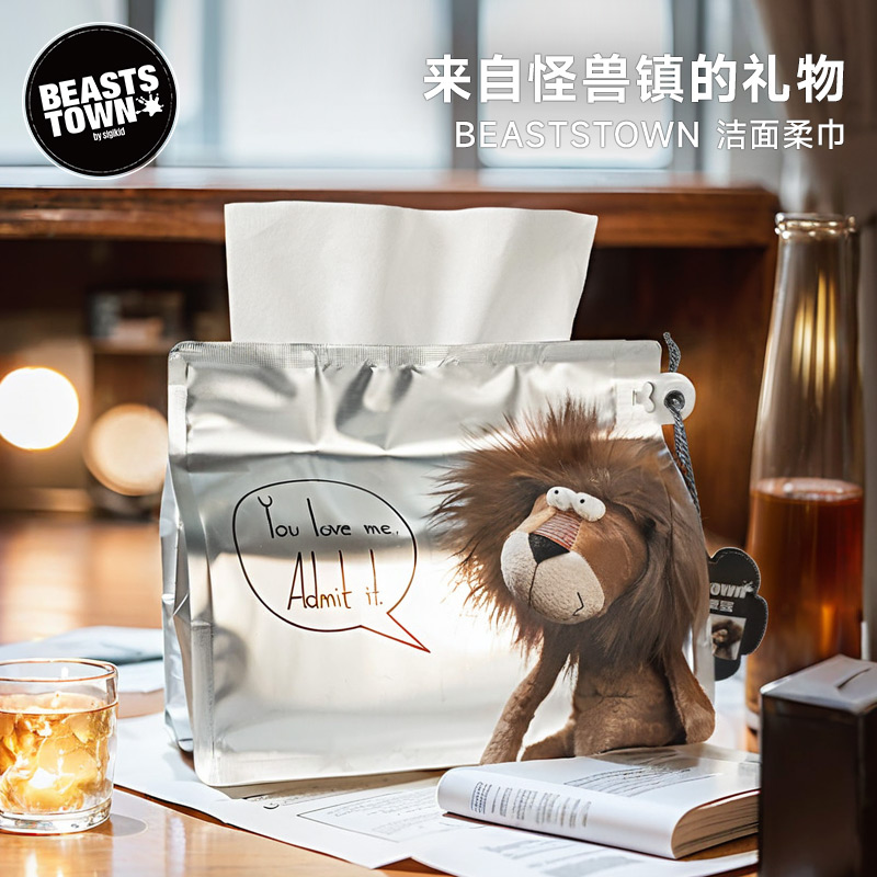 Beaststown定制款洁面柔巾干湿两用搽脸卸妆加大加厚洗脸巾豪华版