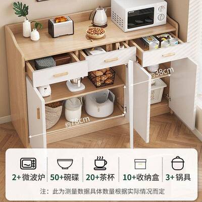 餐矮边柜靠茶水柜客厅用墙柜子储物柜实木色收纳VOW柜置物柜家备