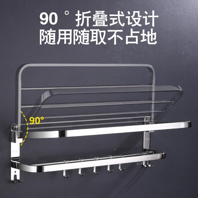 毛不锈钢3架04浴室置物巾架套装生VZC卫间免打孔挂件浴巾架五件套