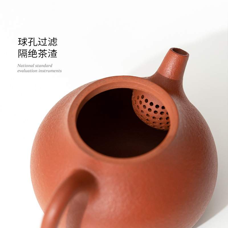紫砂朱泥小梨壶陶瓷茶具功夫泡茶壶球孔过滤小号紫砂壶禅意泡茶器