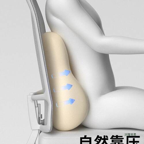 靠坐办公室腰枕腰靠枕孕妇护腰工位F978M5M6靠背垫久座椅椅子腰托