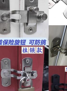 不锈S型门窗防盗锁门锁异10012583形门锁锁扣钢可工厂直销
