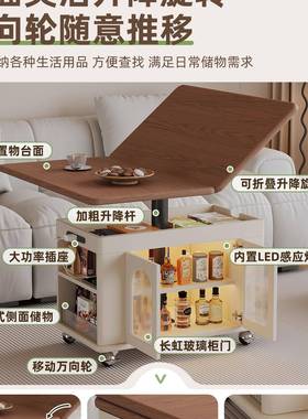 中古奶客油可移用动升降茶几多功能厅家小户TOZ型折叠茶风几餐桌