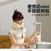 EVE颈RYTHINK旅行枕飞机枕午休睡U型枕护颈枕707觉便携