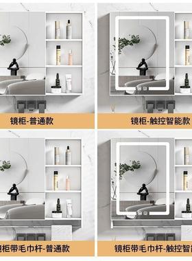 太空铝浴室镜柜智能生卫镜间10031163挂墙厕所镜子收纳化妆储式物