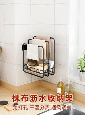 ?免打孔壁挂抹布F76S9MMM布置物架水槽洗台碗挂架厨房台沥面海绵