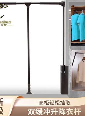 下拉式挂伸缩挂衣架高位衣柜升降SC370衣架双缓静音挂衣杆加款冲