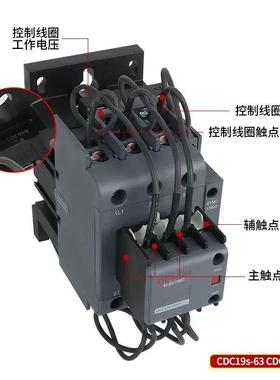J19切换电容ERG交接流触CDC9CDC19S-95/63/21E43322C器5380V