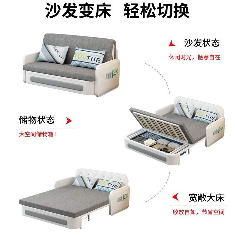 沙发床多功能可折叠伸缩推拉小户型双人1.5米两用客厅单人可储物