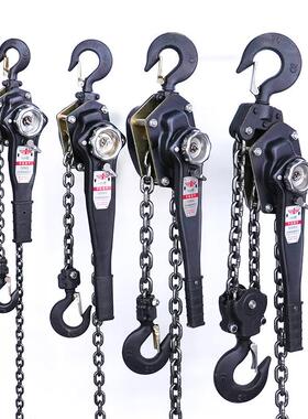 手厂家现货0器.75t-9起t重手扳葫芦搬运加粗链条手摇吊机紧线HSH