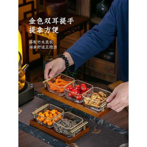 围炉煮盘茶配件分格心茶点盘点家用室内茶具干F97THHHH果小吃托盘