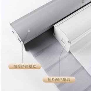 香格里层拉小窗户阳台卧室眩晕防晒遮防阳帘72385遮光三百跨境叶