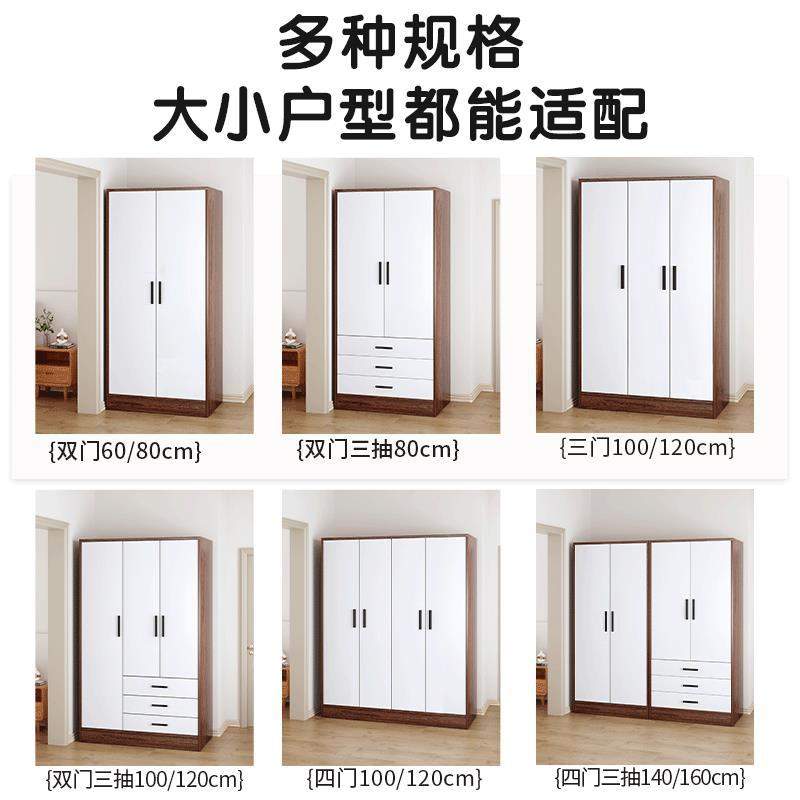 木质单人衣柜家用经济型卧室储物柜宿舍租房开门式简易收纳挂衣橱