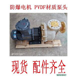 B400412KB00225TUT00K32大头泵马肚泵耐酸碱耐腐泵自吸泵槽外泵