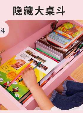 家用桌子字作业桌桌椅组课合写套装男生小学71714生可升降儿童学