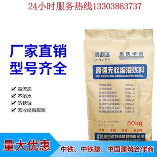 1151自实混土C40无 C100型自密实混凝土高凝强收缩混密凝土销售