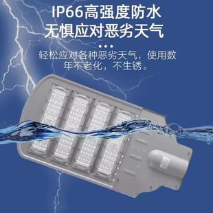 路灯灯头户模组高道路灯头城市小区感光220V市杆外电充电路01灯头