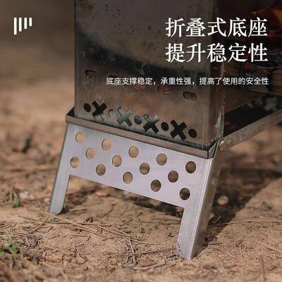 外户不锈钢卡烤片烧炉野营迷你可拆卸便携便携式卡式柴炉野火炊木