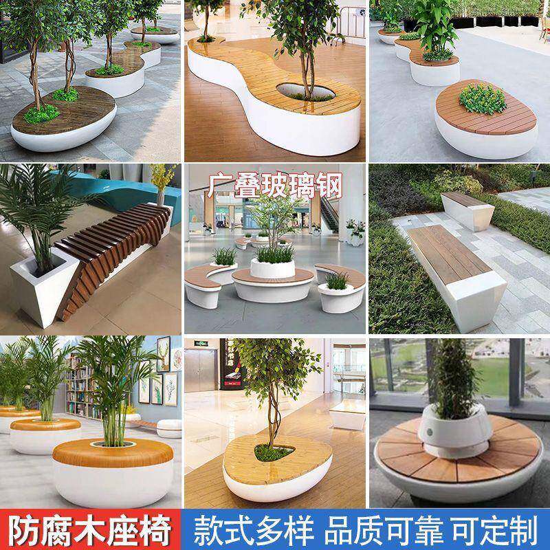 玻树池璃座椅椅休闲钢创意网红大型户外公园广场商场美陈景观NCF