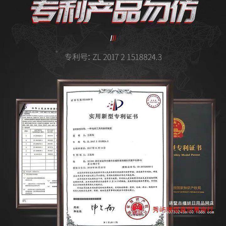 自全ABO动开机升降式架子一槽次成型无尘水电工王混凝土线槽切割