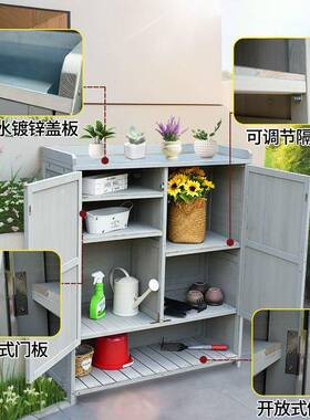 户外收柜花防水防台晒纳储物柜阳台园杂物柜庭院露农具PGC工具置