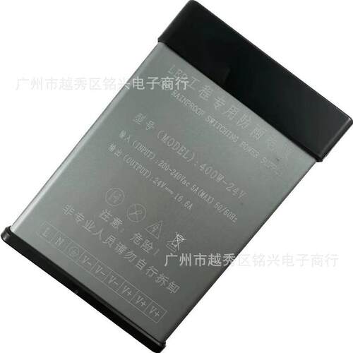 LE灯条脂灯带广告招牌光字迷你树字RGBD12V21604V400W防雨开关发