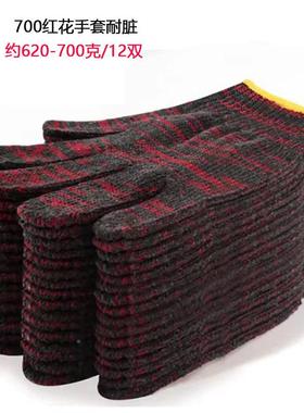 劳保手套耐磨工薄防滑劳动款棉加厚白作纱线男82153工地干活汽修