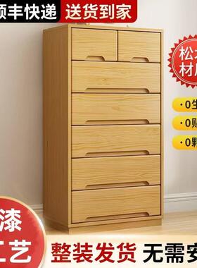 斗柜实木收W5K57876纳柜家室卧多屉层储物柜客厅用靠墙五斗柜现代