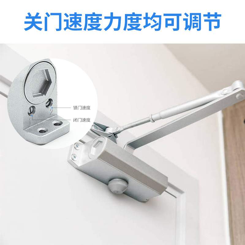现货简易闭门器木门室外家用推拉门中号液压缓冲自动关门器回位器